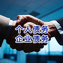 岱山追债公司
