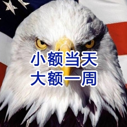 岱山要账公司